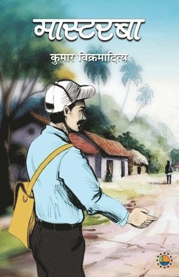 Kumar Vikramaditya - Mastarba, Häftad. Tillgänglighet: Lägg i varukorg