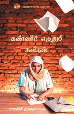 Dhayaalini Gunasaigaran - Kanneer yeluthum kavigal, Häftad. Tillgänglighet: Lägg i varukorg