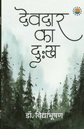 Devdar Ka Dukh