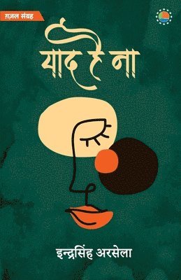 Indra Singh Arsela - Yaad Hai Na, Häftad