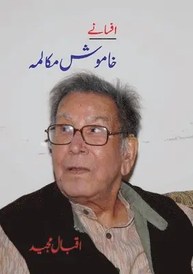 Iqbal Majeed - Khamosh Mukalma, Övrigt. Tillgänglighet: Lägg i varukorg