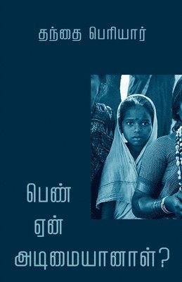 Thanthai Periyar - Pen Yen Adimaiyanal?, Övrigt