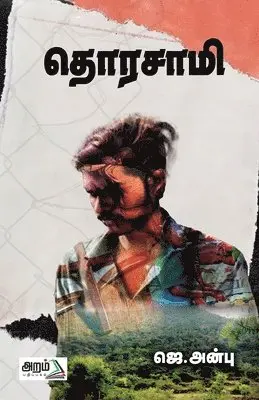 J Anbu - Durasamy, Övrigt. Tillgänglighet: Lägg i varukorg