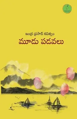 Indra Prasad (Indraganti Prasad) - MOODU PADAVALU, Övrigt. Tillgänglighet: Lägg i varukorg