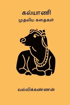 Vallikannan - Kalyani Mudhaliya Kathaigal, Häftad. Tillgänglighet: Lägg i varukorg