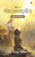 Rajesh Takyar - आत्म-संयम (Aatm-sanyam bhag-6), Häftad. Tillgänglighet: Lägg i varukorg