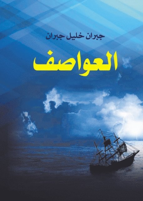 Gibran Khalil Gibran - Storms, E-bok