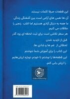 Ali Gezersez Raha - همه آنچه می بایست بگویم, Häftad. Tillgänglighet: Lägg i varukorg