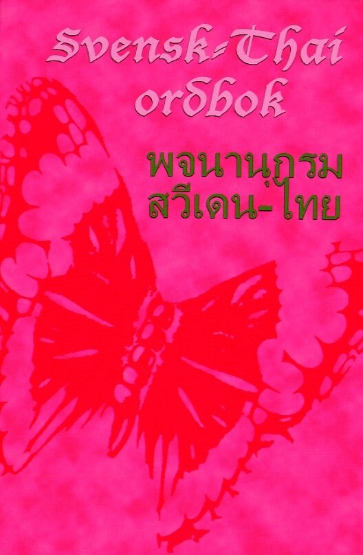 Svein Th Sivertsen, Palita Sivertsen - Svensk-thai ordbok, Inbunden
