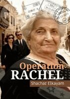 Shachar Elkayam - Operation Rachel, Häftad