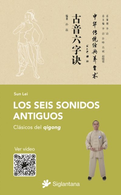 Sun - Los seis sonidos antiguos, E-bok