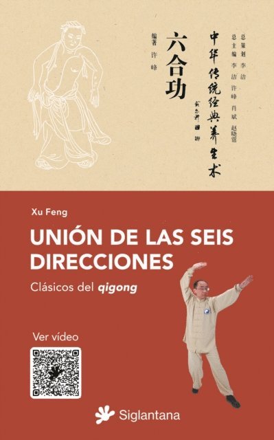 Xu - Unión de las seis direcciones, E-bok