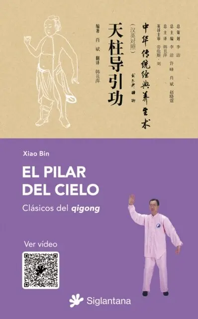 Xiao Bin - El pilar del cielo, E-bok. Tillgänglighet: Lägg i varukorg