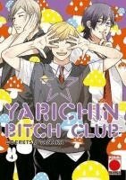Yarichin bitch club n.4, Häftad
