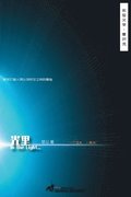 ??(In the light)