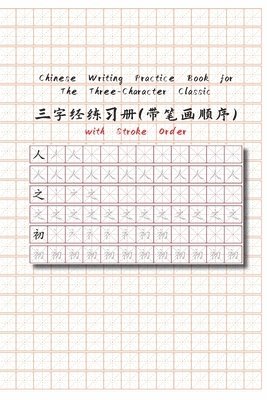 Comtebarcelona - Chinese Writing Practice Book for The Three-Character Classic with Stroke Order, Häftad