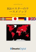 The EGA Master case study