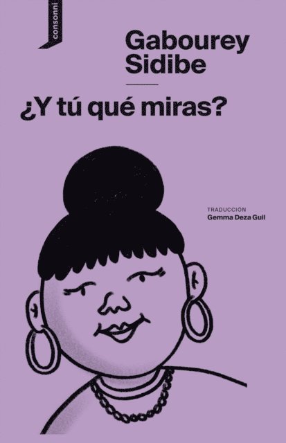 Gabourey Sidibe, Gemma Deza Guil - ¿Y tú qué miras?, E-bok
