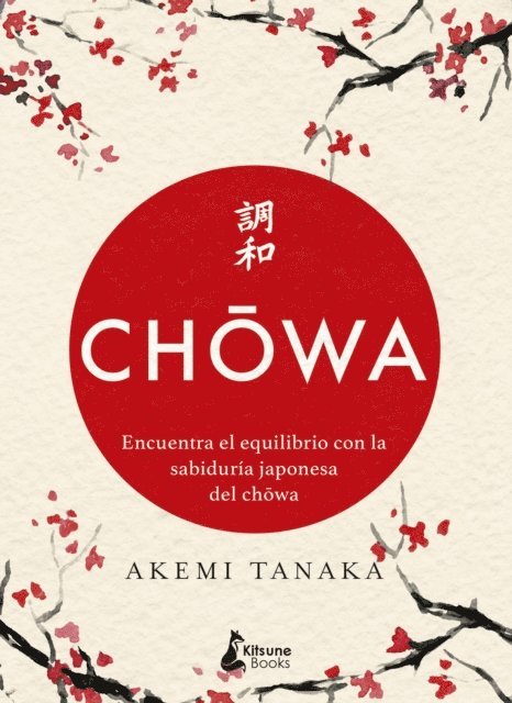 Akemi Tanaka - Chowa, E-bok
