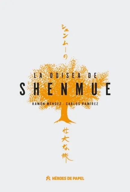 Carlos Ramirez Moreno - La odisea de Shenmue, E-bok. Tillgänglighet: Lägg i varukorg