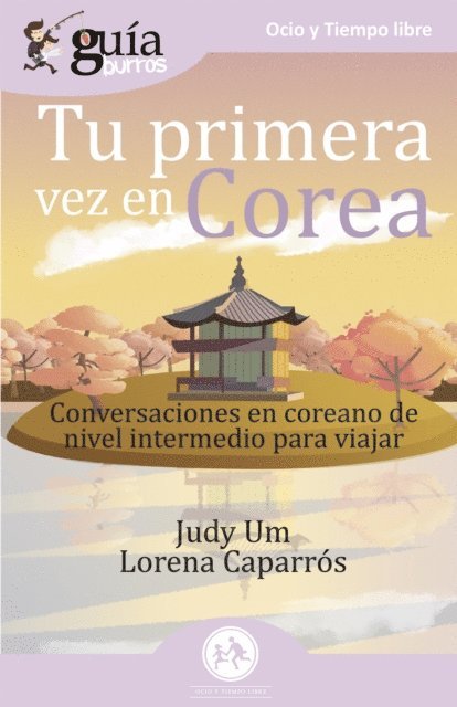 Lorena Caparros, Judy Um - GuíaBurros Tu primera vez en Corea, E-bok