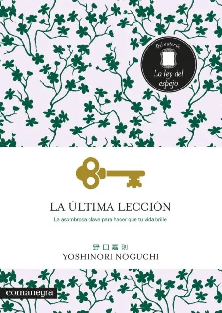 Yoshinori Noguchi - La última lección, E-bok. Tillgänglighet: Lägg i varukorg