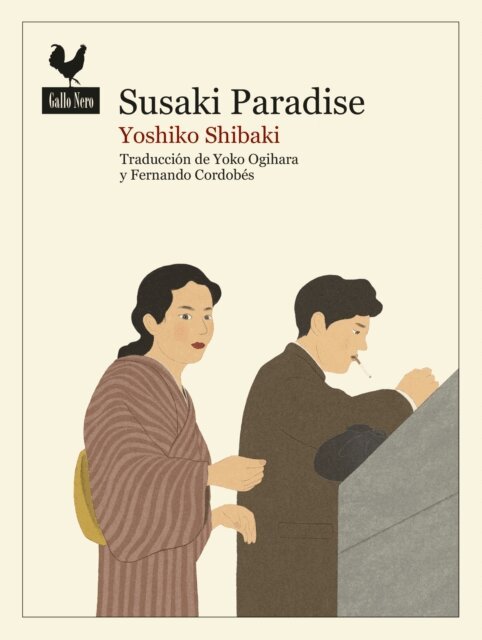 Yoshiko Shibaki - Susaki Paradise, E-bok