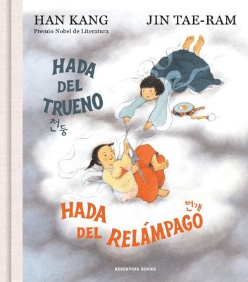 Han Kang - Hada del Trueno, Hada del Relámpago / Thunder Little Fairy, Lightning Little Fairy, Inbunden