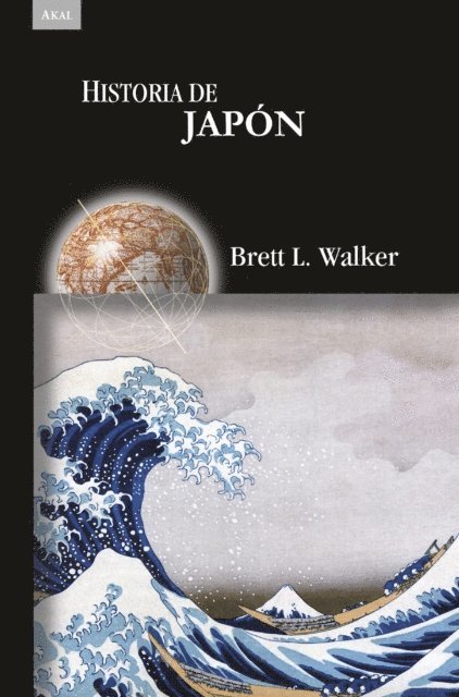 Brett L. Walker - Historia de Japón, E-bok