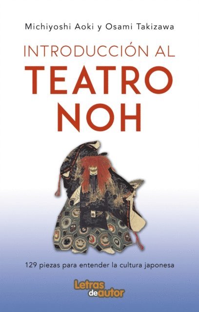 Osami Takizawa, Michiyoshi Aoki - Introducción al teatro noh, E-bok