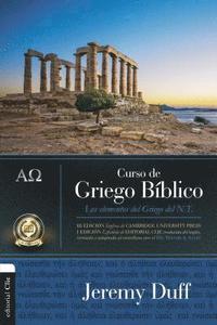 Curso de griego bblico