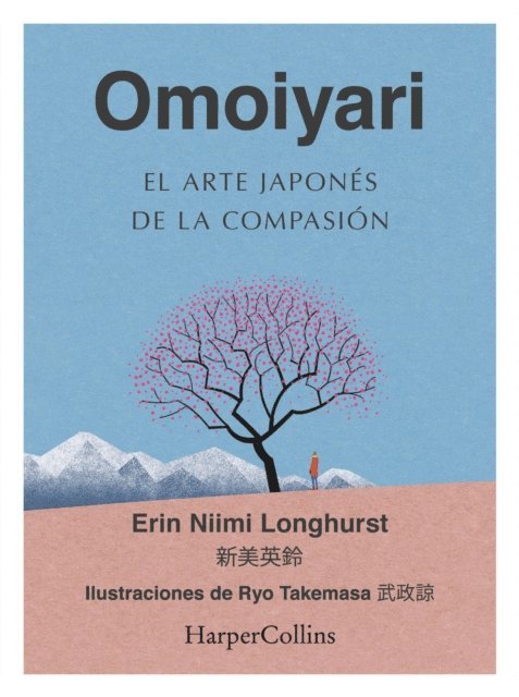 Erin Niimi Longhurst - Omoiyari. El arte japonés de la compasión, E-bok