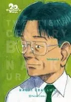 Naoki Urasawa - 20th Century Boys 4, Häftad. Tillgänglighet: Lägg i varukorg