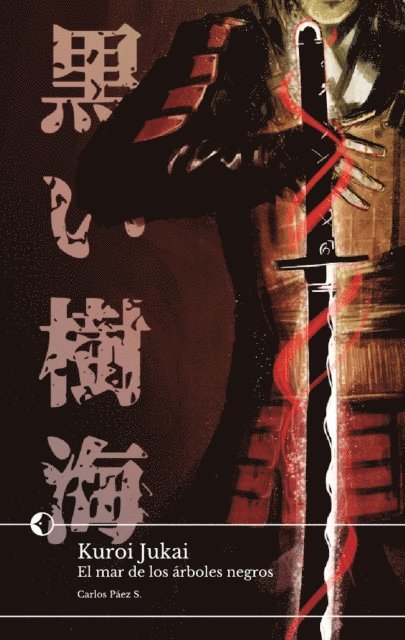 Carlos Paez S. - Kuroi Jukai, E-bok