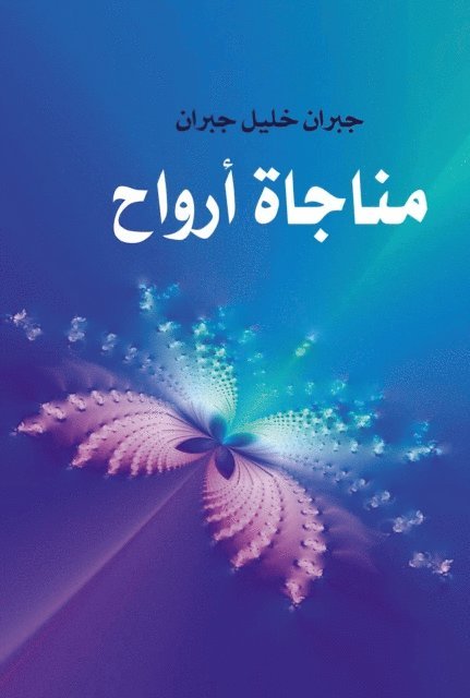 Gibran Khalil Gibran - Spiritual communion, E-bok
