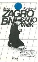 Goran Kostrovic - Zagrobni Sanovnik, Häftad. Tillgänglighet: Lägg i varukorg