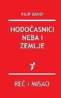 Filip David - Hodocasnici Neba I Zemlje, Häftad