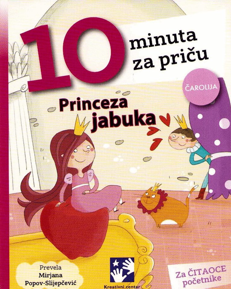 Francesca Lazzarato - A 10-Minute Story: The Apple Princess (Serbiska), Häftad