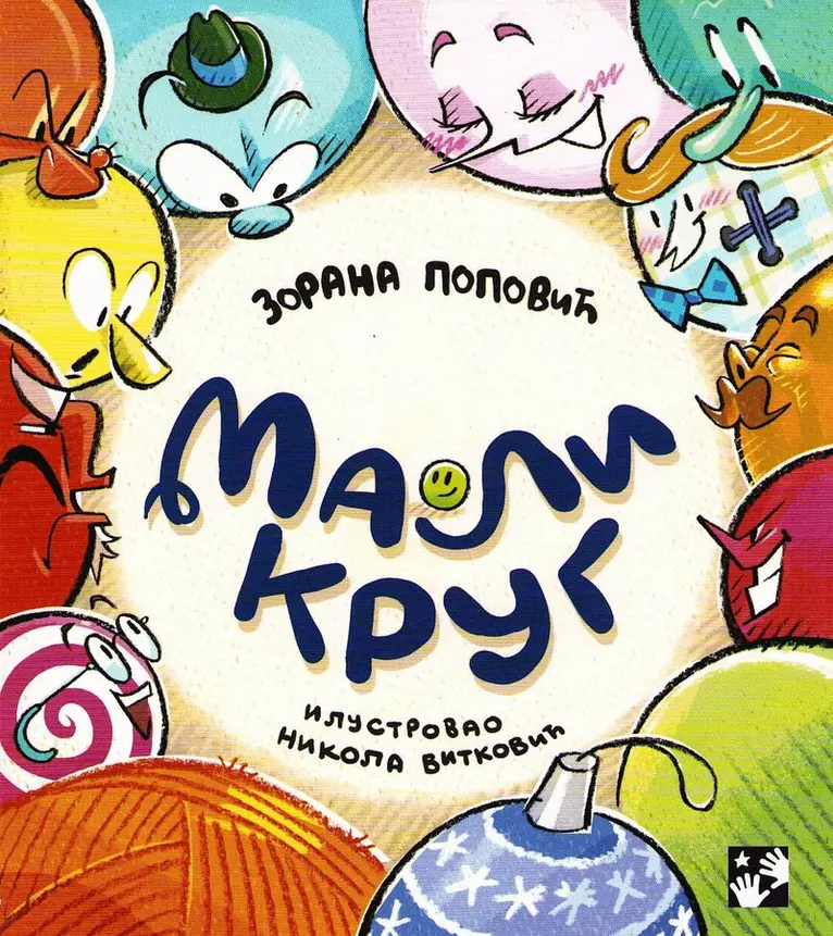 Zorana Popović - Little Circle (Serbiska), Häftad. Tillgänglighet: Tillfälligt slut