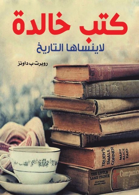 Robert B Downs - Immortal Books That History Will Not Forget, E-bok