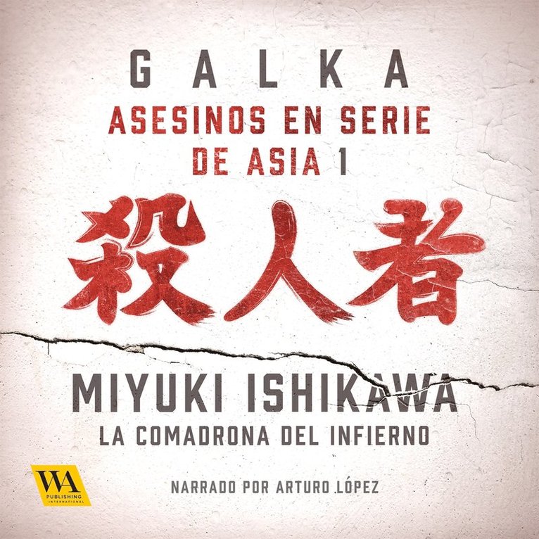Galka - Miyuki Ishikawa: La comadrona del infierno, Ljudbok