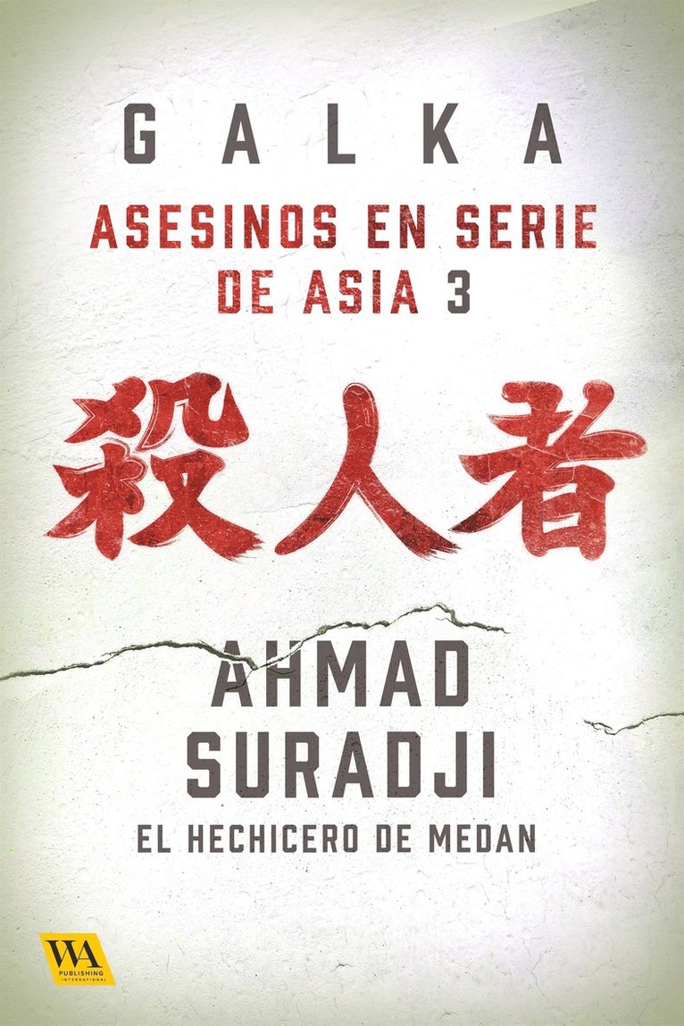 Galka - Ahmad Suradji: El hechicero de Medan, E-bok