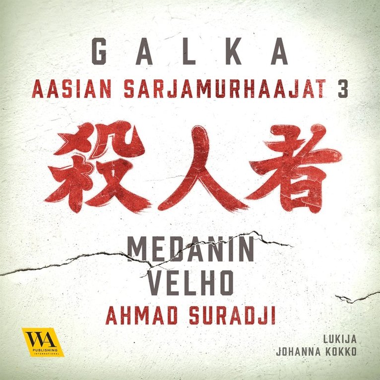 Galka - Ahmad Suradji - Medanin velho, Ljudbok