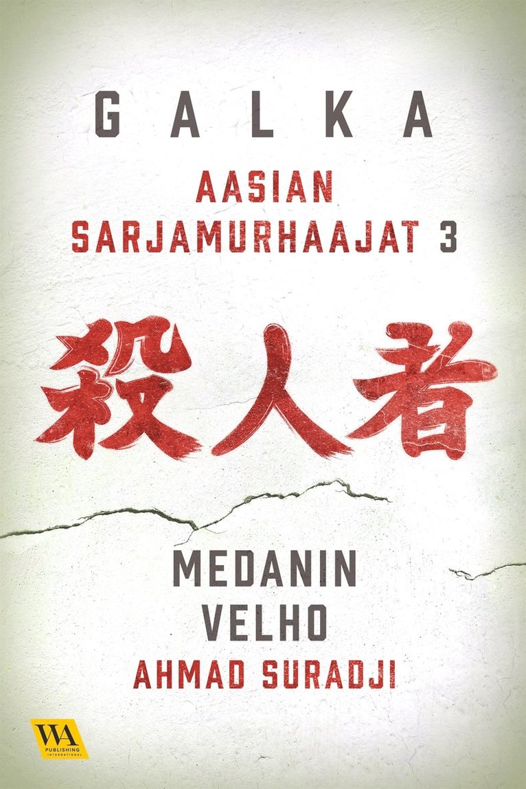 Galka - Ahmad Suradji - Medanin velho, E-bok