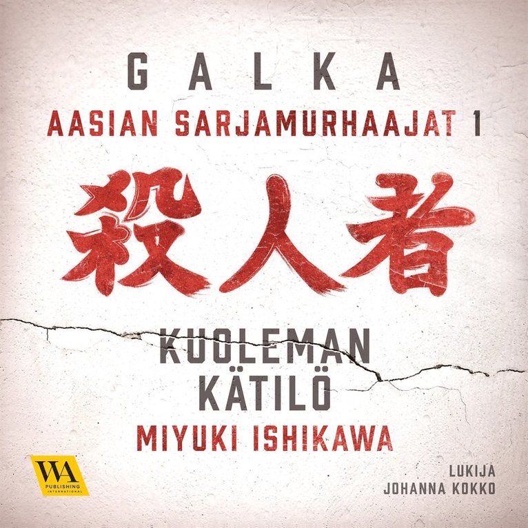 Galka - Miyuki Ishikawa - kuoleman kätilö, Ljudbok