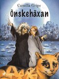 nskehxan