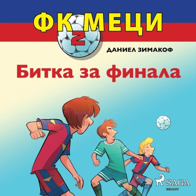 Zimakoff - ФК Меци 2: Битка за финала, Ljudbok