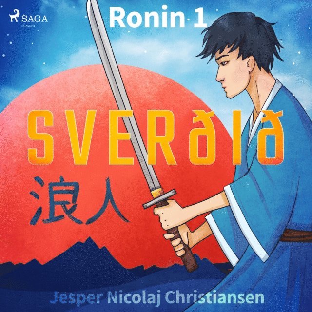 Christiansen - Ronin 1 - Sverðið, Ljudbok
