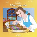 Belle - Chips nya vn - En berttelse om medknsla