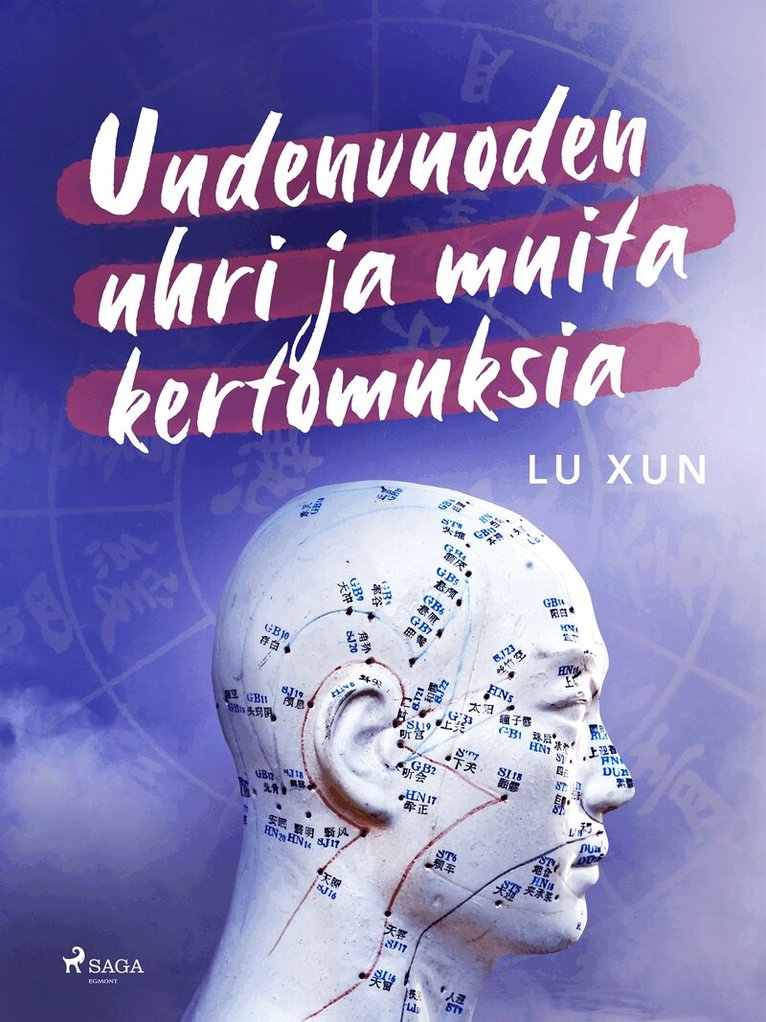Lu Xun - Uudenvuoden uhri ja muita kertomuksia, E-bok